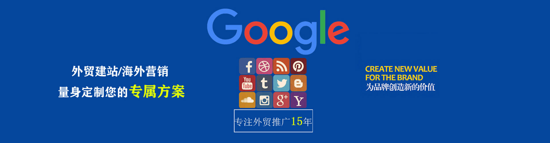 綦江sem托管